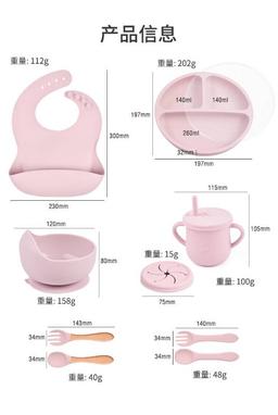 product-2