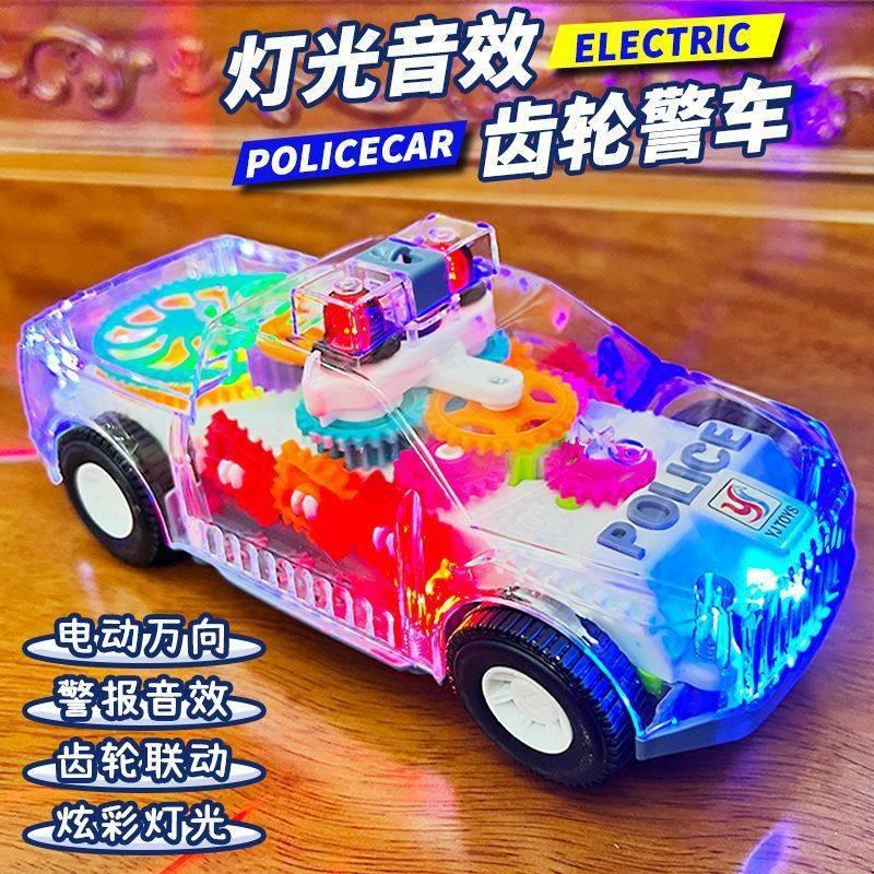 prod-1