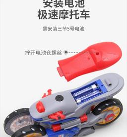 product-2