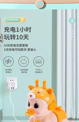 product-2